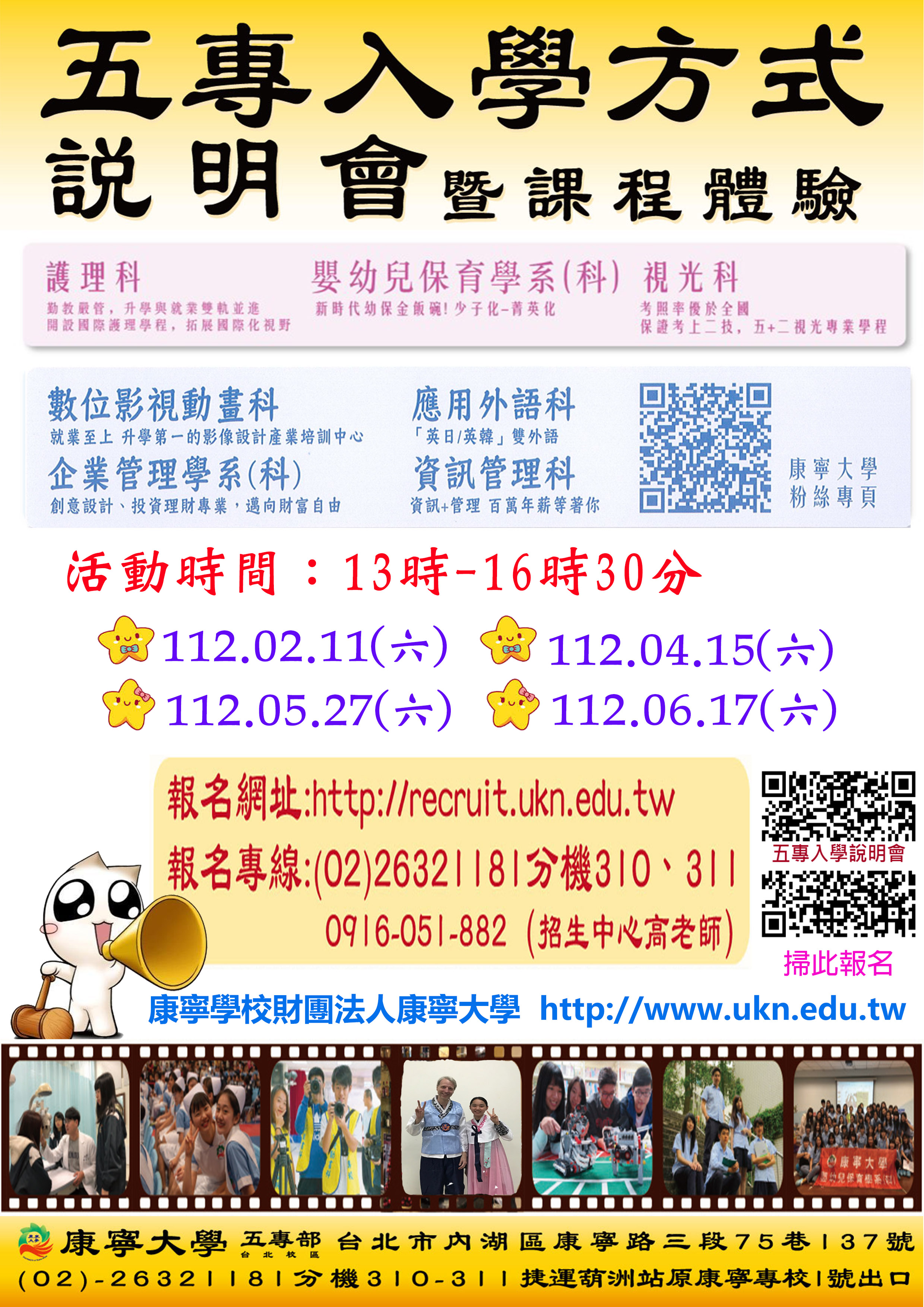 111-1說明會000443